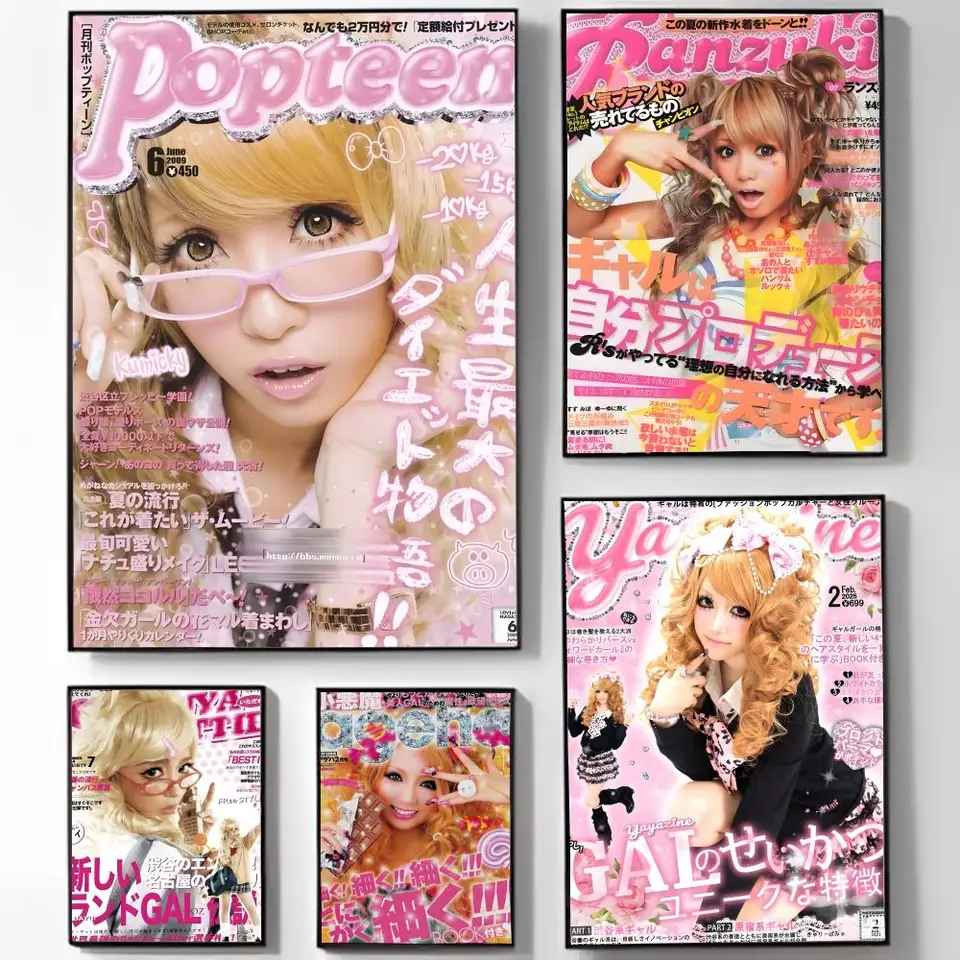 Cool Gyaru Wall Art Sticker |  - Interior Design Usa review and price